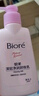 碧柔（Biore）深层净润卸妆乳150ml 卸妆洁面二合一温和清洁 敏感肌适用自营 实拍图