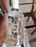 金种子 柔和种子酒 浓香型白酒 40度 460ml*4瓶 整箱装 年货送礼 实拍图