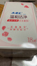 ABC私处湿巾卫生清洁抑菌湿巾PH弱酸18片/盒*4盒(KMS免洗配方） 实拍图