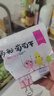 新边界 精选多彩葡萄干1000g 提子干休闲零食新疆特产蜜饯果干小包装 实拍图