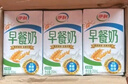 伊利早餐奶麦香味牛奶250ml*24盒/箱浓香麦片浓香早餐伴侣 礼盒装 实拍图
