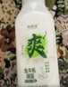 新希望鲜奶铺牛乳255ml/瓶纯牛奶绿豆生牛乳芋泥厚乳低温牛奶 绿豆生牛乳255ml*8瓶 实拍图