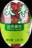 同仁堂品牌北京同仁堂西洋参黄芪桑椹枸杞补品礼物礼盒送长辈父母礼物 实拍图