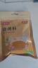银京烧烤料100g  复合调味料 腌肉烤肉烤串调料撒料蘸料调味品 实拍图