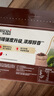 雀巢（Nestle）1+2特浓低糖*速溶咖啡三合一0植脂末0反式脂肪42条546g陈立农同款 实拍图