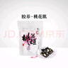 东阿阿胶桃花姬阿胶糕135g即食阿胶糕礼袋补品糕营养品送长辈 送父母礼物 实拍图