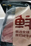 鲜京采 原切牛腱子 4斤 不含腱子芯   炖煮健身食材 京东自有品牌 实拍图