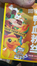 回味赞南京老鸭血粉丝汤礼遇礼盒装招牌原味8盒装2088g煮食 实拍图