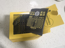 老金磨方【黑金系列】DHA藻油黑芝麻饼干200g高钙高蛋白0添加蔗糖即食零食 实拍图