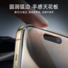亿色【2片】适用iphone15pro钢化膜苹果15pro钢化手机膜高清抗指纹全包边全屏覆盖不顶壳防摔手机前膜 实拍图