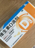 星鲨维生素d3滴剂（胶囊型）30粒 d3婴儿婴幼儿儿童维生素D促钙吸收长高非钙片 实拍图