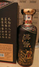 茅台（MOUTAI）汉酱酒 酱香型白酒 51度 500ml*1 单瓶装 实拍图
