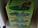 青食特制钙奶饼干大礼包 整箱批发 山东青岛特产代餐 【特制】钙奶饼干大礼包 1350g 实拍图
