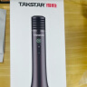 得胜（TAKSTAR）JD8 手持麦克风小蜜蜂扩音器k歌麦克风音响一体教师专用喇叭教学导游演讲麦 星耀黑 实拍图