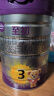 a2至初 3段奶粉婴幼儿配方奶粉1-3岁850g三段奶粉乳铁蛋白 实拍图