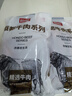 恒都 国产谷饲原切牛腱子 3斤 含腱子芯 生鲜牛肉 炖煮健身食材 实拍图