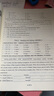 【视频课可选】2025新版华东师大版一课一练六年级五年级四年级三年级二年级一年级上下册语文数学英语N版普通版/增强版123456年级上下册 沪教版小学一课一练六年级上 上海小学教材配套同步练习册 英语 实拍图