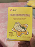 仁和婴幼儿消食健脾贴积食贴小儿宝宝消化不良胀气贴鸡内金脾胃保健贴 实拍图
