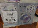 欧诗漫（OSM）珍珠美白淡斑补水面膜男女通用10盒保湿提亮肤色护肤品生日礼物 实拍图