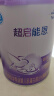 雀巢（Nestle）超启能恩婴幼儿乳蛋白部分水解配方奶粉1段0-12个月适用800克  实拍图