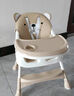巧乐熊宝宝餐椅可折叠婴儿餐椅家用儿童餐桌婴儿吃饭多功能成长学坐椅子 摇马可坐躺-黄油小熊【4件套】 实拍图