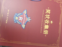 舒星a3奖状收集册男孩女孩荣誉证书a4画册收纳神器小学生文件夹儿童相册本收藏袋放装作品的收纳盒册子可挂墙 实拍图