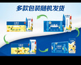 伊利安慕希希腊风味早餐酸奶 原味205g*10盒 【轻享自饮装】 实拍图