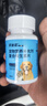 派迪诺（PAIDINUO）宠物狗狗营养护肤美毛补钙套装维生素片鱼油片软骨素钙片辅酶Q10 实拍图
