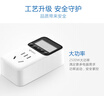 公牛（BULL）定时器插座/电子定时通断电 20组定时器插座/转换器  7天24小时循环 GND-1 实拍图