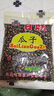 百联 甘草味黑瓜子西瓜子1100g袋装 坚果炒货 休闲食品 年货零食 送礼 甘草味 1100g 实拍图