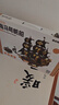 若客（ROKR）海马号帆船 一帆风顺摆件生日礼物diy文创开业乔迁祝福 实拍图