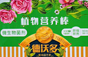 德沃多肥料植物营养棒通用30支园艺绿植养花肥料蔬菜缓释肥花卉种植棒 实拍图