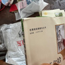 朝花夕拾（升级版）人教版名著阅读课程化丛书 七年级上册 与2024秋新版初中语文教材配套使用（内含微课，从教学角度讲解名著；内含阅读笔记本，为学生提供测评指导帮助提升整本书阅读能力） 实拍图