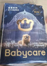 babycare皇室狮子王国弱酸纸尿裤箱装M84片(6-11kg)婴儿尿不湿透气亲肤 实拍图