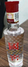 泸州老窖国窖1573 浓香型白酒52度小酒版自饮小酌 100mL 5瓶 实拍图
