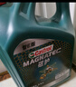 嘉实多（Castrol）磁护智E版 全合成机油 润滑油 0W-20 SP 4L 汽车保养 实拍图