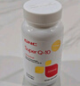 GNC健安喜泛醇还原型辅酶q10胶囊心脑血管备孕老人200mg30粒 实拍图