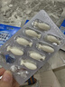 witsbb健敏思液体钙小蓝盒青少年补钙300mg钙/粒*4盒 实拍图