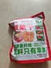 每果时光苹果干500g无添加鲜蒸烟台红富士果干高纤维低脂孕妇休闲零食 实拍图