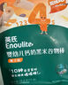 英氏（Engnice）婴幼儿蟹田大米夹心米饼香橙黄桃味宝宝零食磨牙饼干 营养米饼42g 实拍图