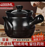 全品屋煎药砂锅熬中药罐明火陶瓷药锅煎药壶中药壶熬药砂锅中药煲煮药罐 4L【适用约600g内药材】 4000ml 实拍图