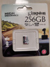 金士顿（Kingston）256GB 读速95MB/s U1 A1 switch内存卡 行车记录仪&家庭监控摄像专用 TF（MicroSD）存储卡 实拍图