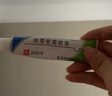 [芙原] 积雪苷霜软膏 2.5%*20g/盒 1盒装 实拍图
