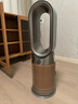 戴森DYSON HP12 空气净化器 兼具暖风扇 除甲醛除螨除尘除过敏原 除烟味除异味 宠护认证 黑金色 实拍图