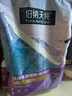 伯纳天纯经典系列通用蓝猫金渐层美短成猫猫粮毛球管理10kg/20斤 实拍图