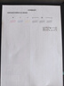 兄弟（brother）DCP-T435W家用学习打印机彩色喷墨墨仓式 无线远程打印打印复印扫描一体机 425升级新款 实拍图
