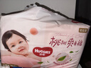 好奇（Huggies）铂金装纸尿裤S96片(4-8kg)新生儿小号婴儿尿不湿小桃裤裸感超薄 实拍图