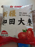 新疆和田大枣核小肉厚即食泡水煲汤红枣药食滋补气血年货礼盒礼袋 新疆和田大枣 500g量大超值一斤装 实拍图