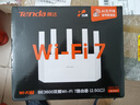 Tenda腾达路由器【狂暴WiFi7丨京东独家】云霄BE3600超强2.5G无线千兆穿墙王信号增强家用立式放大器 实拍图