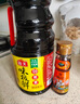 海天 味极鲜1.9L+燕庄头道芝麻油100ml 炒菜凉拌调味品 实拍图